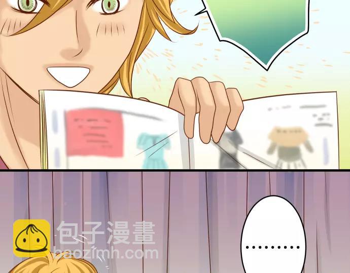 《恶果要冷冷端上》第117话 面对 第23页