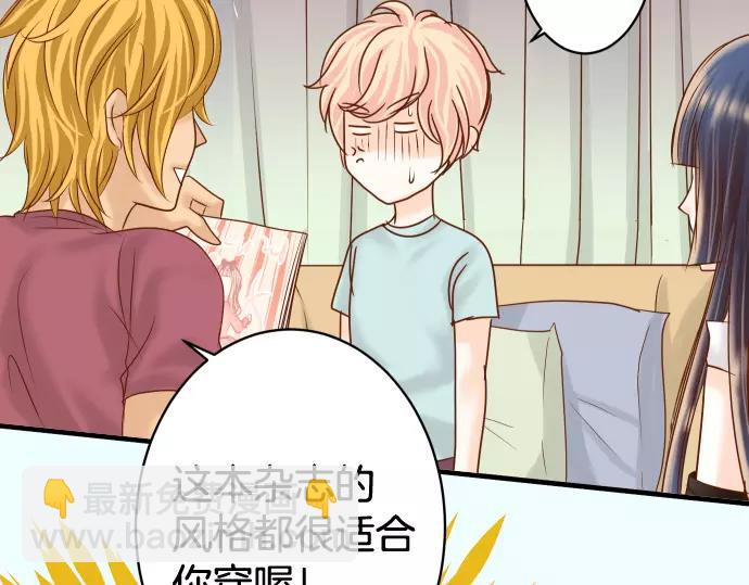 《恶果要冷冷端上》第117话 面对 第24页