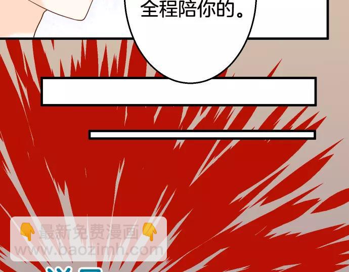 《恶果要冷冷端上》第117话 面对 第36页