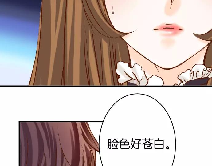 《恶果要冷冷端上》第117话 面对 第4页