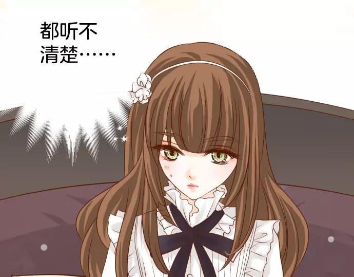《恶果要冷冷端上》第117话 面对 第7页