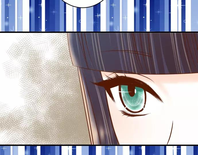 《恶果要冷冷端上》第115话 认识 第12页
