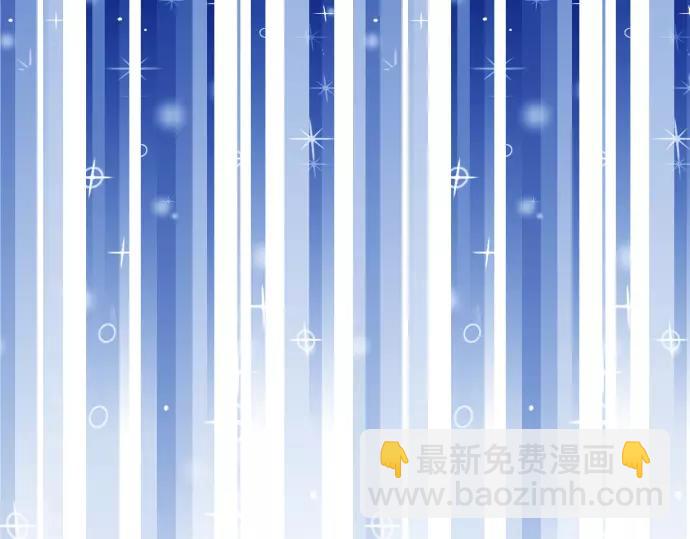 《恶果要冷冷端上》第115话 认识 第13页