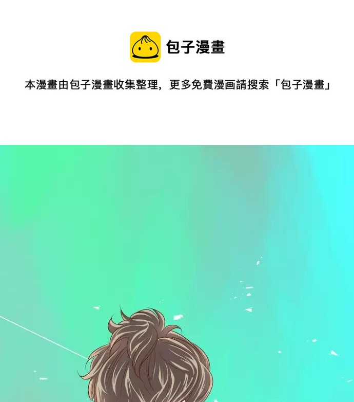《恶果要冷冷端上》第115话 认识 第1页