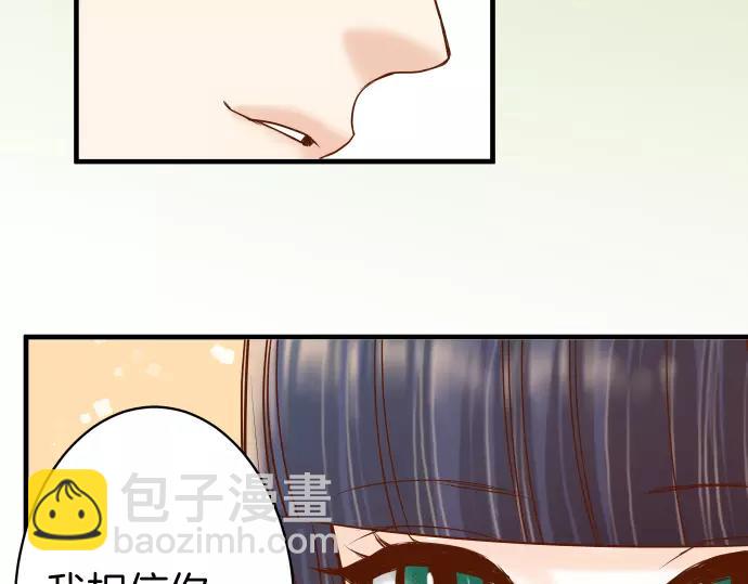 《恶果要冷冷端上》第115话 认识 第22页