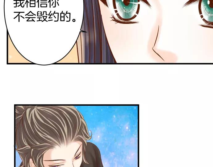 《恶果要冷冷端上》第115话 认识 第23页