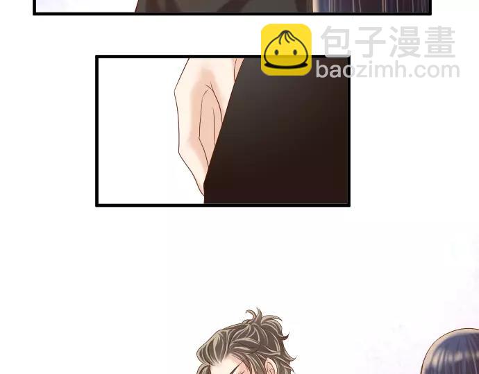 《恶果要冷冷端上》第115话 认识 第25页