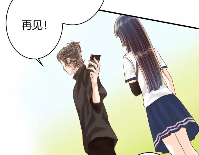 《恶果要冷冷端上》第115话 认识 第32页