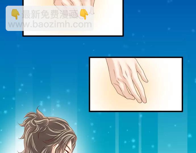 《恶果要冷冷端上》第115话 认识 第45页