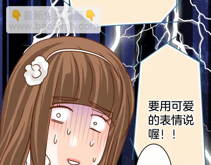 《恶果要冷冷端上》第118话 Date 第18页
