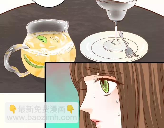 《恶果要冷冷端上》第118话 Date 第2页