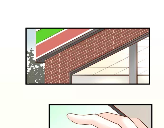 《恶果要冷冷端上》第118话 Date 第30页
