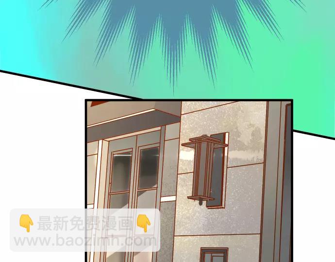 《恶果要冷冷端上》第118话 Date 第39页