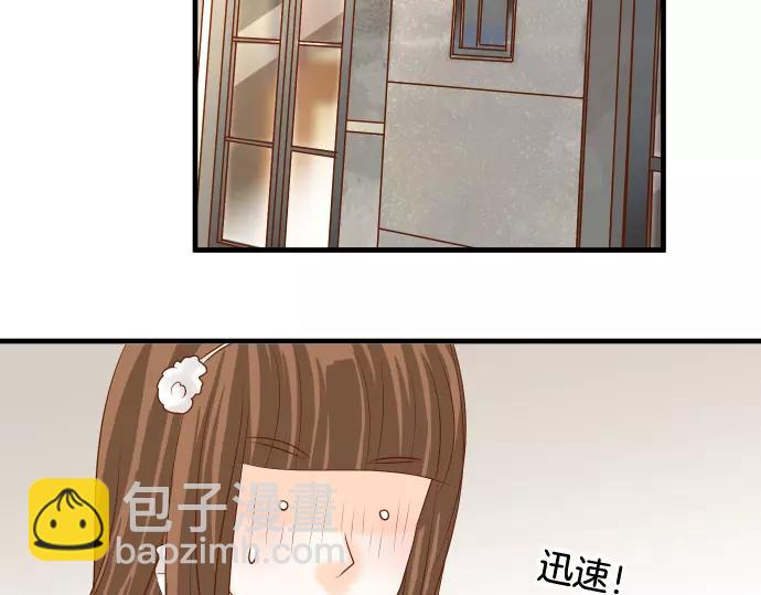 《恶果要冷冷端上》第118话 Date 第40页