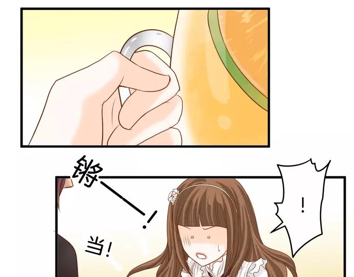 《恶果要冷冷端上》第118话 Date 第8页