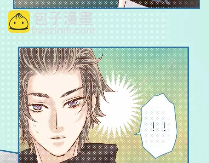 《恶果要冷冷端上》第116话 隐瞒 第10页