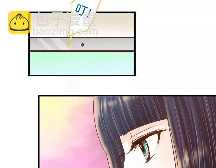 《恶果要冷冷端上》第116话 隐瞒 第18页