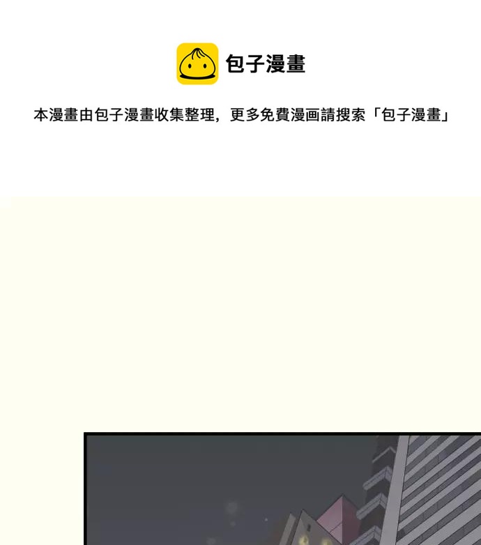 《恶果要冷冷端上》第116话 隐瞒 第1页