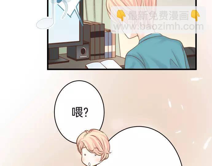 《恶果要冷冷端上》第116话 隐瞒 第24页