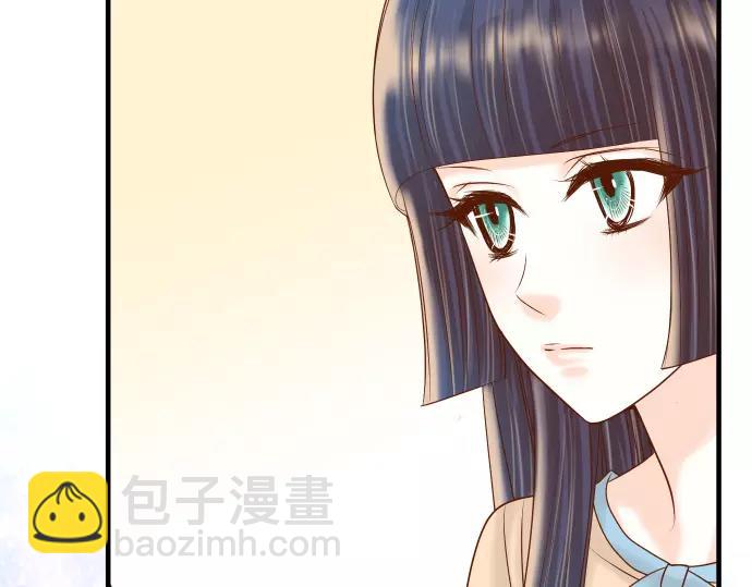 《恶果要冷冷端上》第116话 隐瞒 第5页