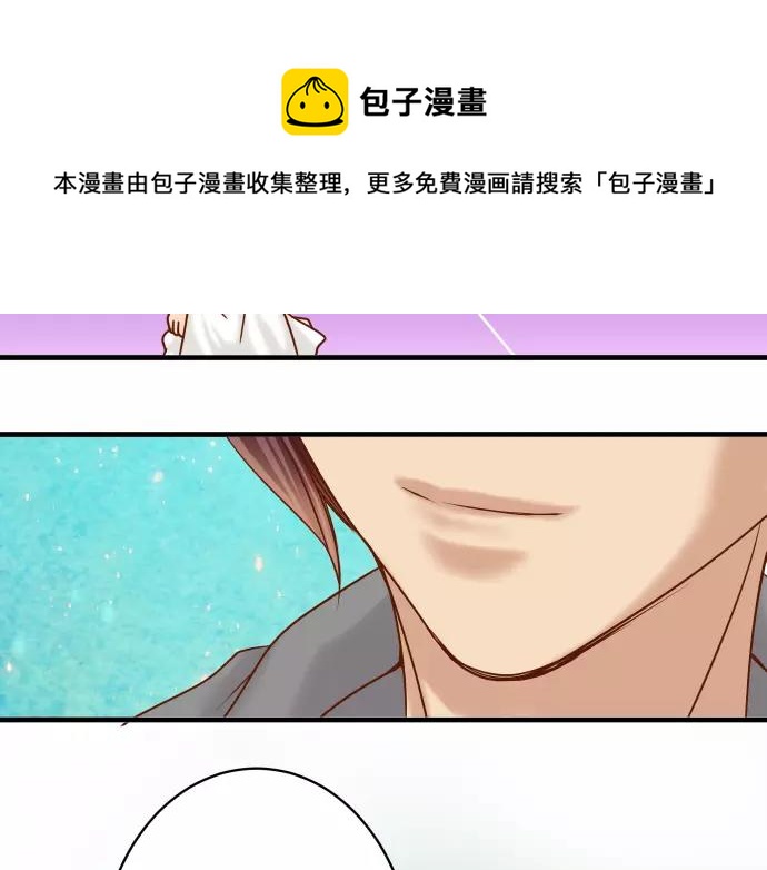 《恶果要冷冷端上》第119话 歉意 第31页