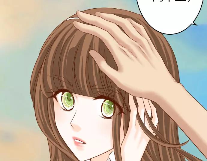 《恶果要冷冷端上》第119话 歉意 第34页