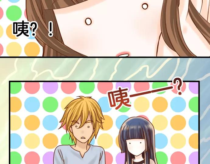 《恶果要冷冷端上》第119话 歉意 第37页