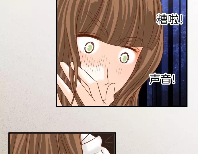 《恶果要冷冷端上》第119话 歉意 第47页