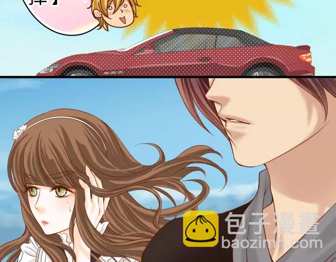 《恶果要冷冷端上》第119话 歉意 第5页