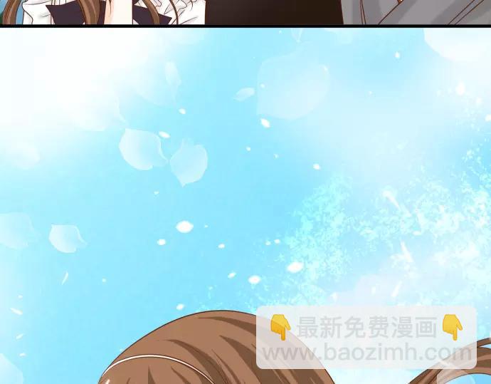 《恶果要冷冷端上》第119话 歉意 第6页