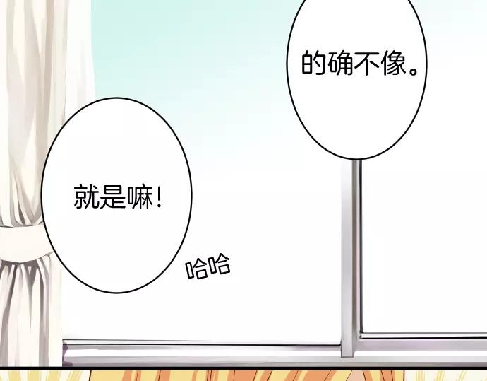 《恶果要冷冷端上》第120话 拍卖 第10页