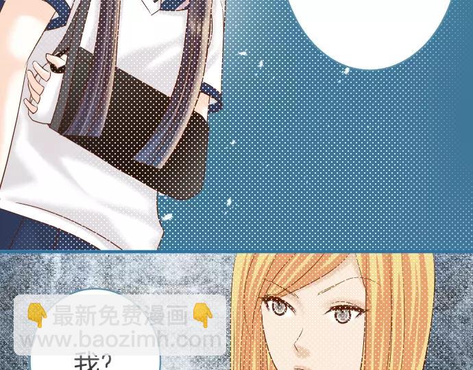 《恶果要冷冷端上》第120话 拍卖 第22页