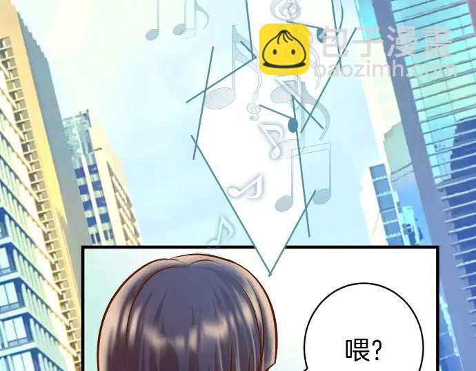 《恶果要冷冷端上》第120话 拍卖 第26页