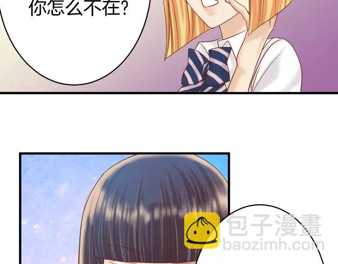 《恶果要冷冷端上》第120话 拍卖 第28页