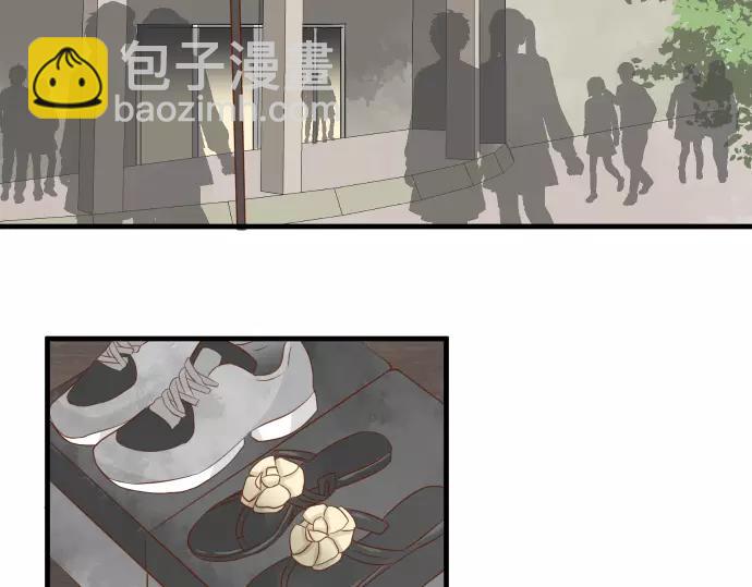 《恶果要冷冷端上》第120话 拍卖 第3页