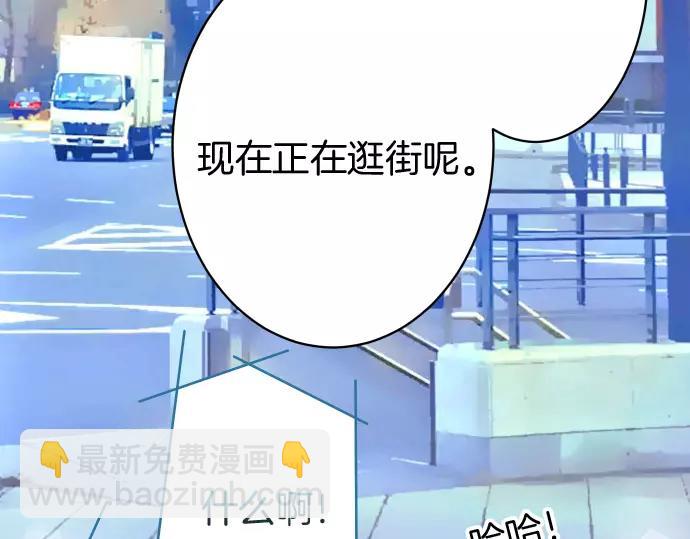 《恶果要冷冷端上》第120话 拍卖 第42页