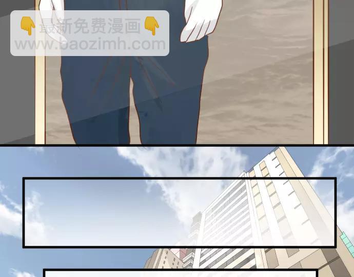 《恶果要冷冷端上》第120话 拍卖 第47页