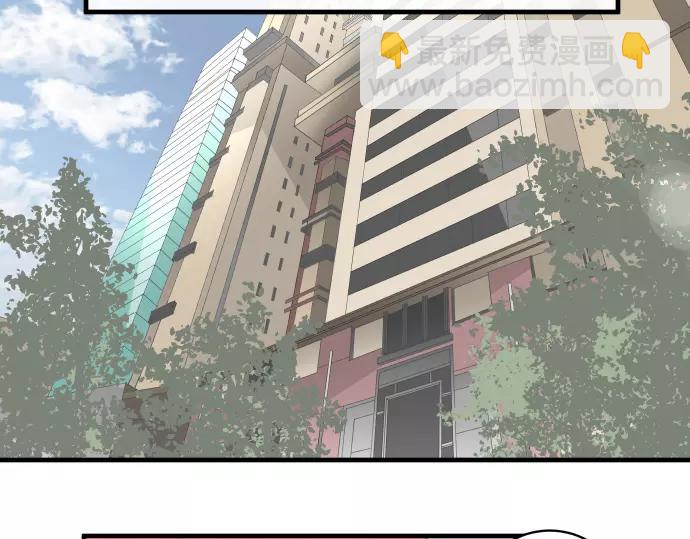 《恶果要冷冷端上》第120话 拍卖 第48页
