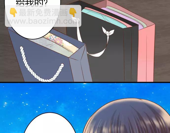 《恶果要冷冷端上》第120话 拍卖 第50页