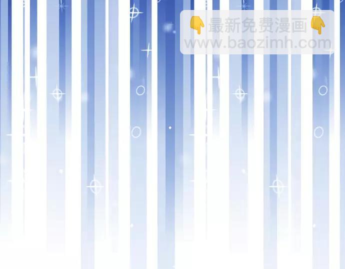 《恶果要冷冷端上》第121话 讯息 第13页