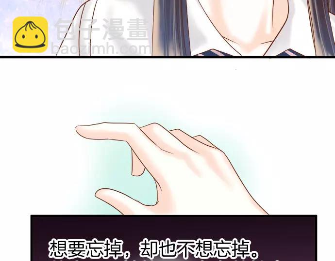 《恶果要冷冷端上》第121话 讯息 第18页