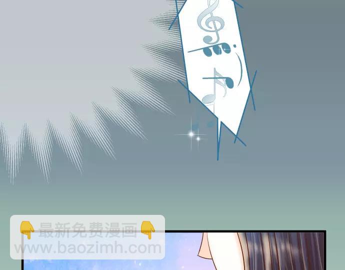 《恶果要冷冷端上》第121话 讯息 第26页