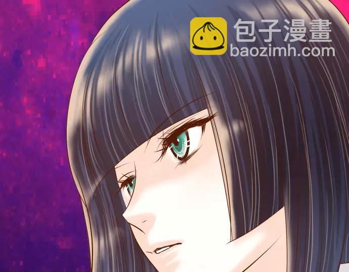 《恶果要冷冷端上》第121话 讯息 第35页