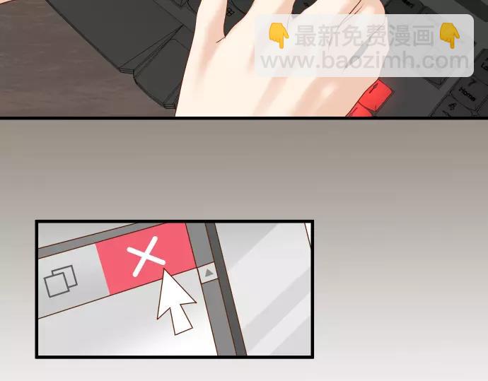 《恶果要冷冷端上》第121话 讯息 第39页