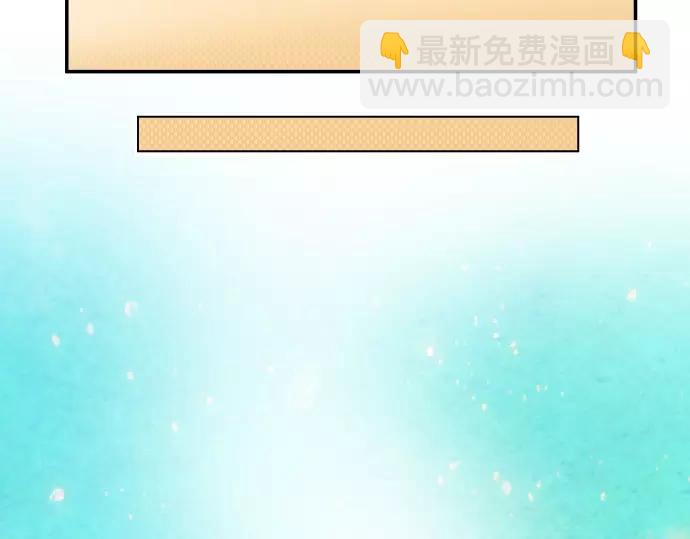 《恶果要冷冷端上》第121话 讯息 第47页