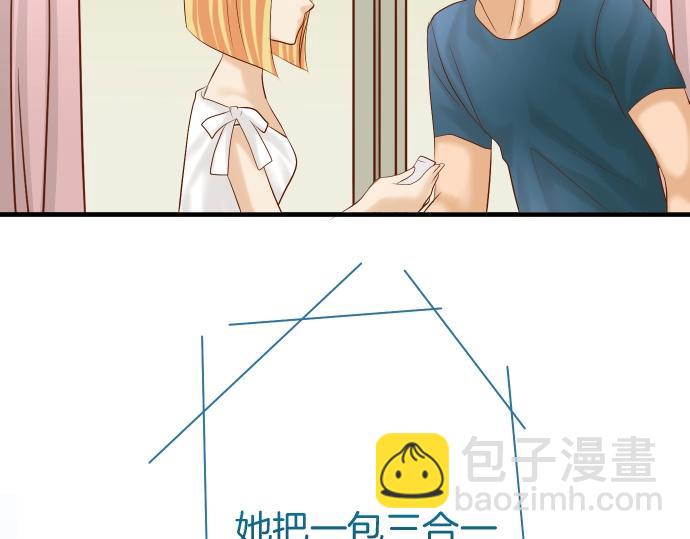 《恶果要冷冷端上》第123话 成功 第35页
