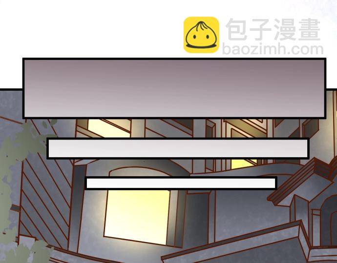 《恶果要冷冷端上》第123话 成功 第46页