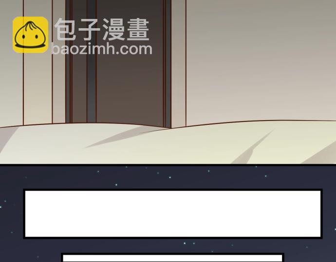 《恶果要冷冷端上》第124话 演戏 第36页