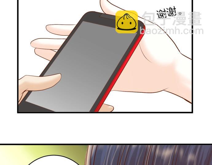 《恶果要冷冷端上》第126话 背叛 第12页