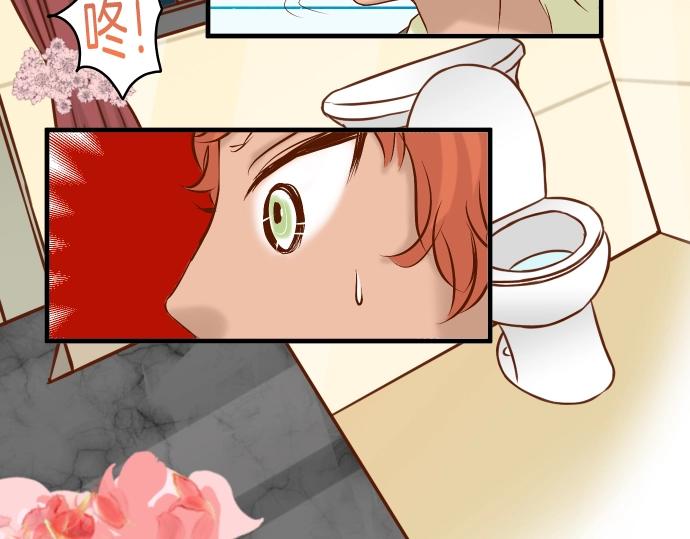 《恶果要冷冷端上》第126话 背叛 第32页